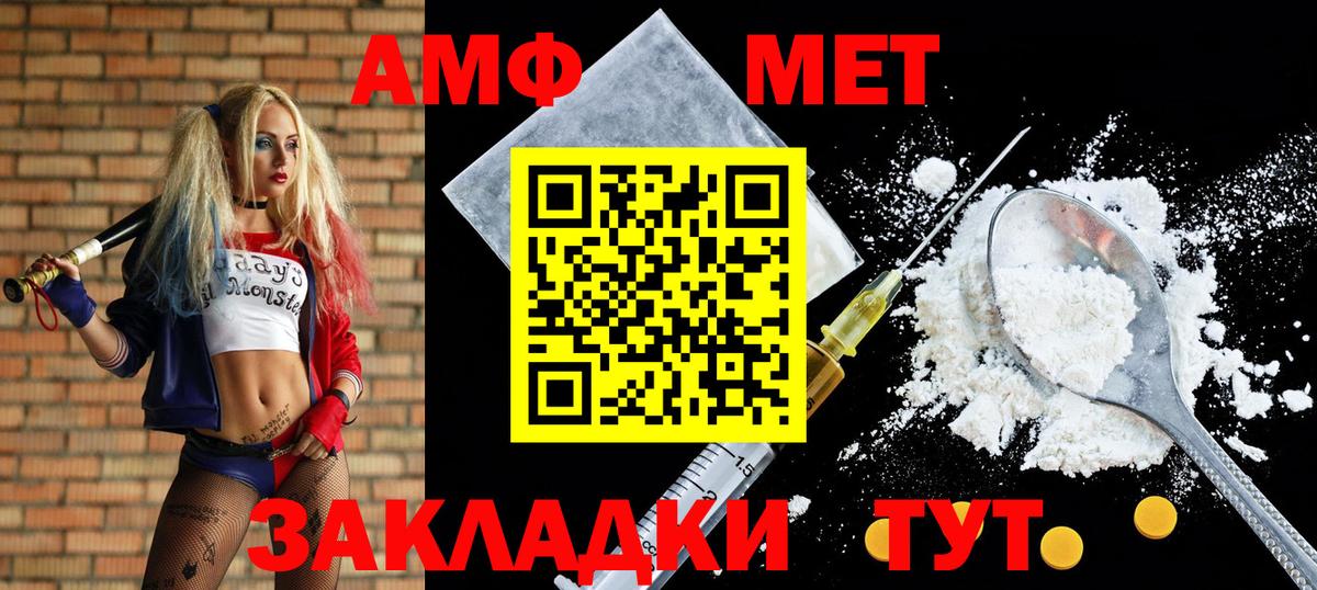 A-PVP Алушта