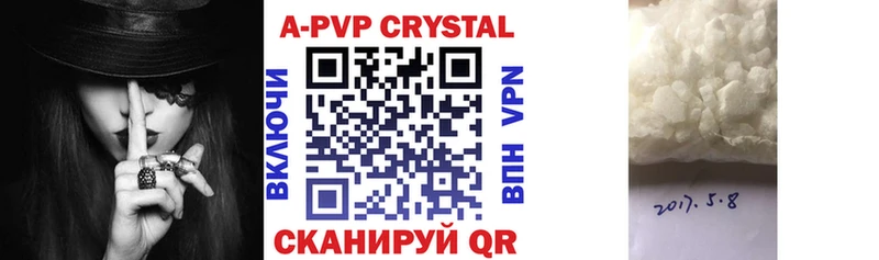 маркетплейс состав даркнет сайт Алушта A PVP СК