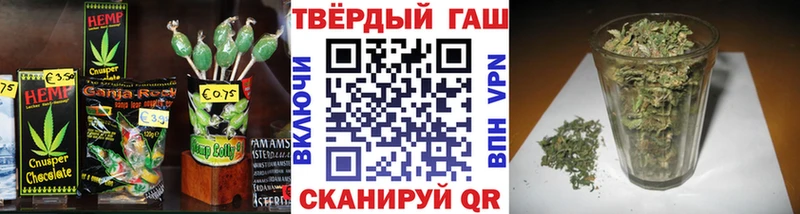 даркнет сайт Алушта Печенье с ТГК конопля