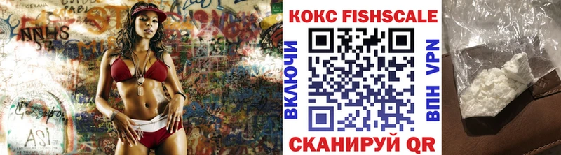 КОКАИН Колумбийский  где купить наркотик  Алушта 