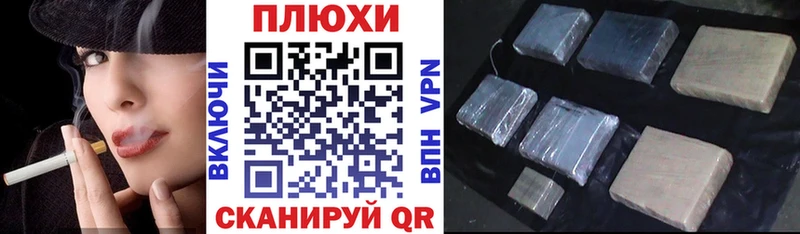 это наркотические препараты Алушта Гашиш Ice-O-Lator