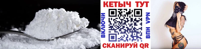 Кетамин VHQ  blacksprut вход  Алушта  где купить наркоту 