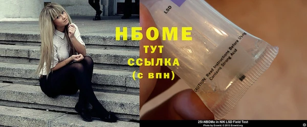 соль ск Алексеевка