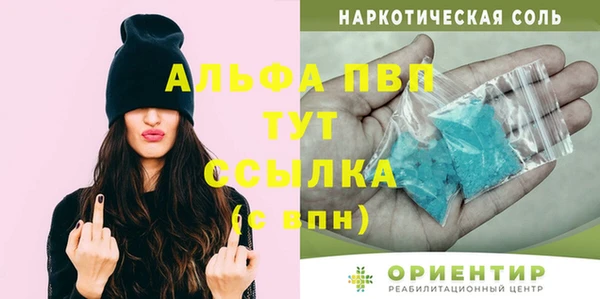 соль ск Алексеевка