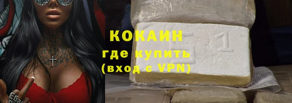 мефедрон мука Алексин
