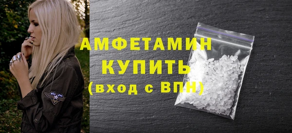 мефедрон мука Алексин