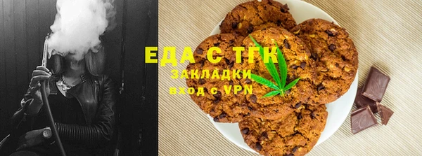 мефедрон мука Алексин