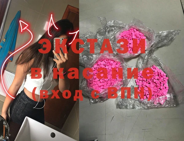 мефедрон мука Алексин