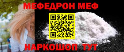 мет Азнакаево
