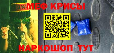 мет Азнакаево