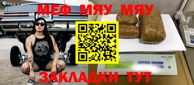 мет Азнакаево