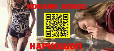 не бодяженный Абинск