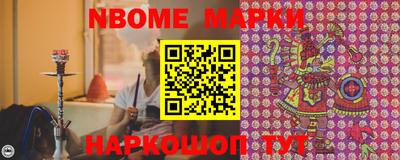 прущие грибы Рузаевка
