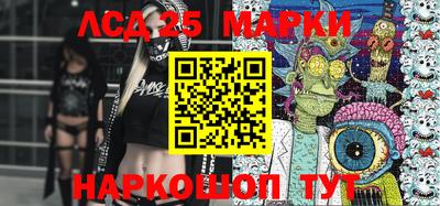бошки Рыбинск