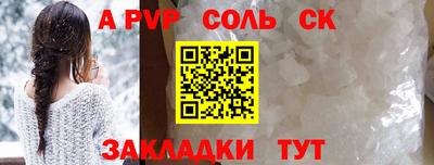 мет Азнакаево