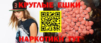 мет Азнакаево