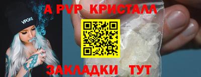 mix Абакан