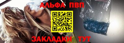 mix Абакан