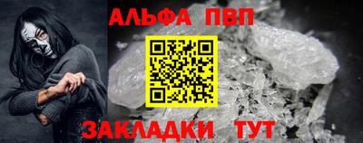 мет Азнакаево