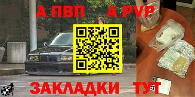 mix Абакан