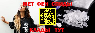 мет Азнакаево