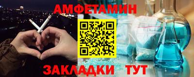 mix Абакан