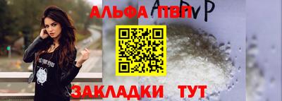 мет Азнакаево