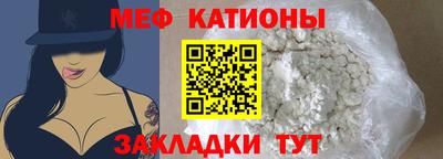 mix Абакан