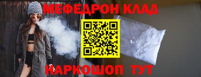 мет Азнакаево