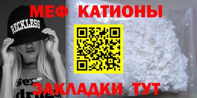мет Азнакаево