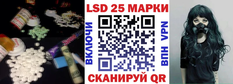 LSD-25 экстази кислота  где купить наркоту  Алушта 