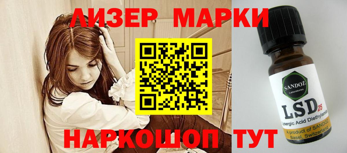 ЛСД экстази ecstasy  Вход с VPN  LSD-25 экстази  Алушта 