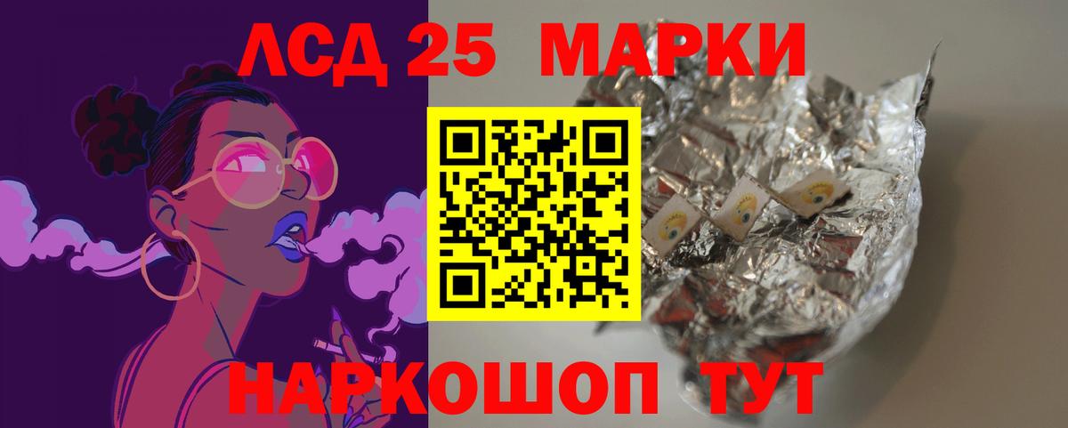 Лсд 25 экстази ecstasy Алушта
