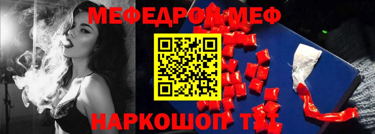 МЯУ-МЯУ мука  МЯУ-МЯУ  Вход с VPN  Алушта  МЯУ-МЯУ мука 