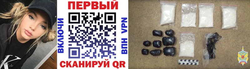 купить наркотики цена  Алушта  Первитин пудра 