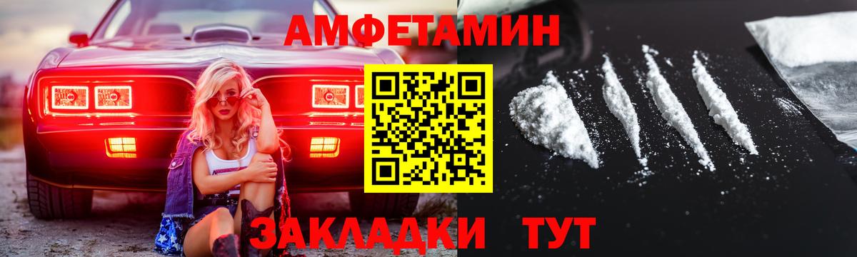 Первитин винт  Вход с VPN  Алушта  Первитин винт 