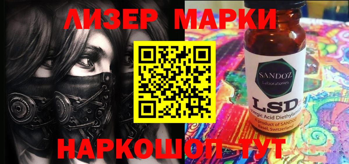 КЕТАМИН  А ПВП СОЛЬ   Лсд 25  Алушта  МДМА  Cocaine  ТГК  Меф МЯУ МЯУ кристаллы  ГАШ  Канабис  Вход с VPN 