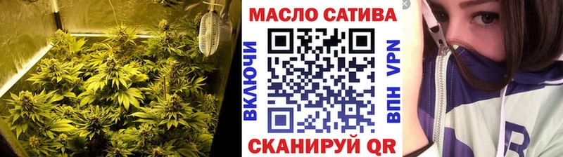 ТГК вейп с тгк  купить наркотики цена  Алушта 