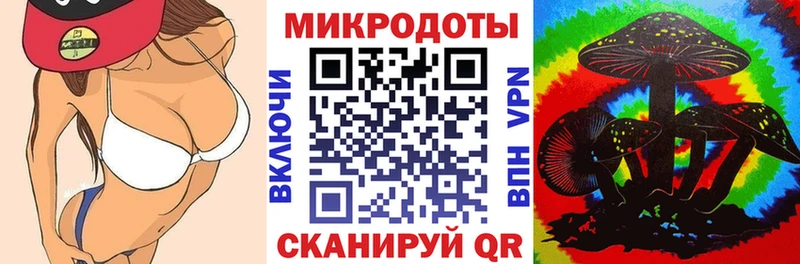 Псилоцибиновые грибы ЛСД  Алушта 