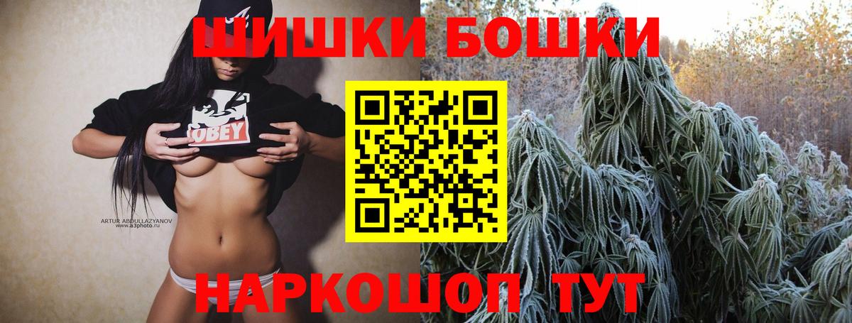 Алушта  Шишки марихуана SATIVA & INDICA  Вход с VPN  Конопля LSD WEED  Шишки марихуана VHQ 