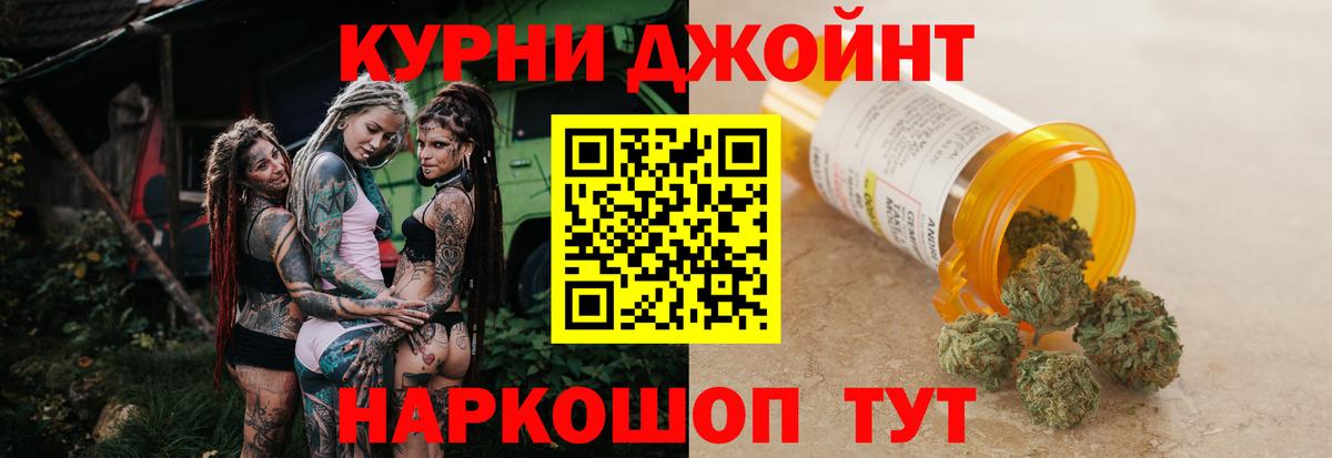 Марихуана Ganja Алушта